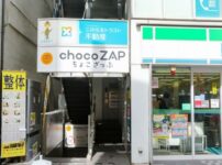 チョコザップ（chocozap）所沢