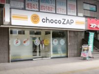 チョコザップ（chocozap）春日部