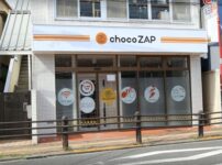 チョコザップ（chocozap）北池袋