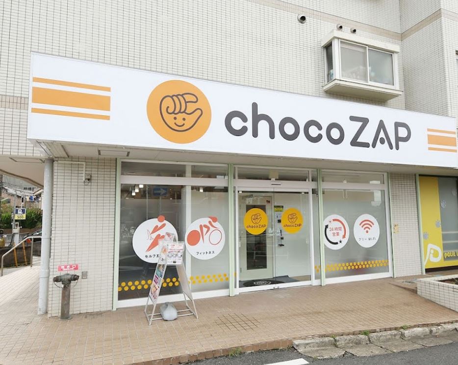 chocoZAP(ちょこざっぷ)北小金