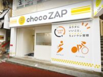 チョコザップ（chocozap）北松戸