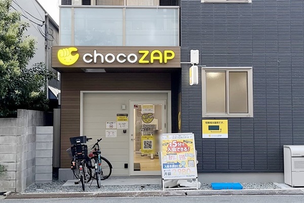 チョコザップ(chocozap)神戸