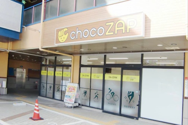 チョコザップ(chocozap)徳島蔵本町