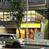 チョコザップ(chocozap)岩塚駅前